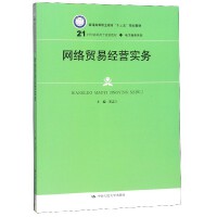 數(shù)字經(jīng)濟浪潮下的網(wǎng)絡(luò)文化經(jīng)營 機遇、挑戰(zhàn)與中國路徑