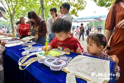 節水先行，再生利用——福州全國城市節水宣傳周暨首個污水處理廠再生水項目啟動