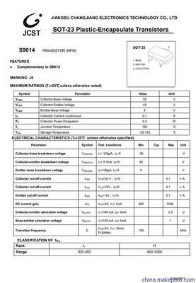 長電3906 3904 S8050 S8550 S9014系列二極管 價格、廠家、圖片及開關二極管詳解