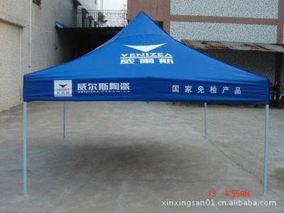 廣告帳篷供應 2*2/3*3/3*4.5多種規格，上虞新星傘業品質保障