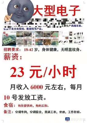 紋身成求職障礙 深圳男子因大面積紋身被多家企業拒之門外
