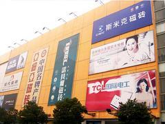 尋找大型戶外噴繪工廠圖片？雅古廣告為您呈現專業制作方案