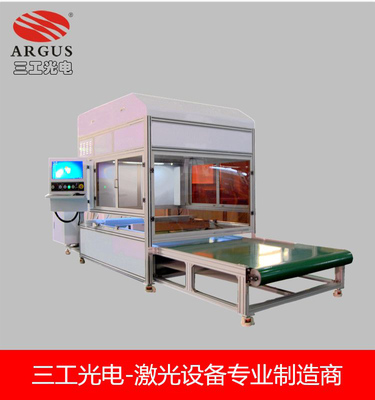 燈箱廣告牌廠家 、亞克力板激光打點機圖片|燈箱廣告牌廠家 、亞克力板激光打點機產品圖片由武漢三工激光打標機公司生產提供-