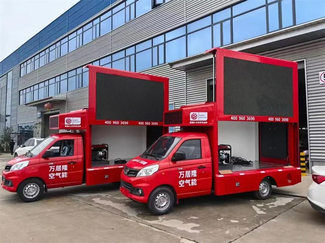 天津二手廣告車制造廠,點(diǎn)擊頭像聯(lián)系我吧
