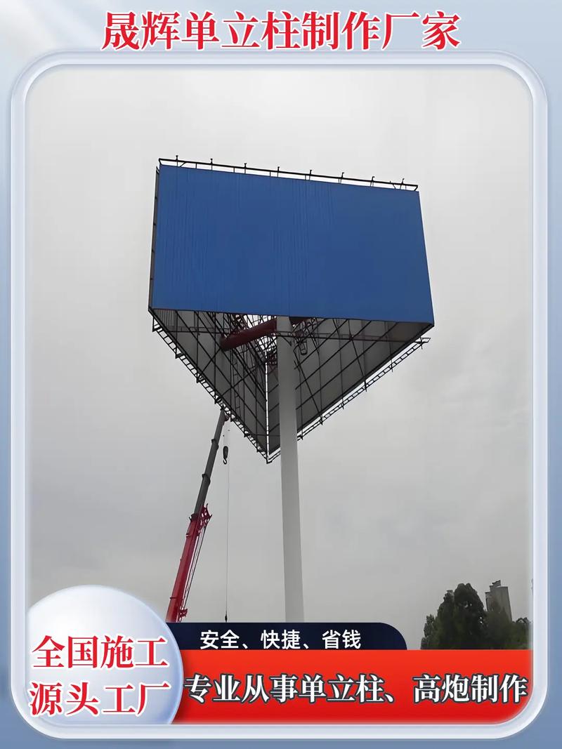 湖南湘西州三面單立柱廣告牌源頭工廠